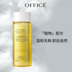 温和控油平衡面部眼唇深层清洁夏威夷果卸妆洁肤液（200ml ）