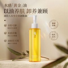 布里奇果深层清洁温和去黑头敏感肌可用卸妆油（200ml ）