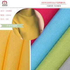 黑色32s单面全涤染色汗布(160cm)(140G/㎡)