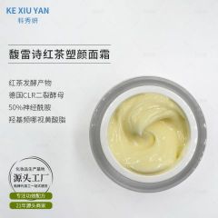 馥雷诗红茶酵母保湿紧致亢皱塑颜紧致面霜 （500g）