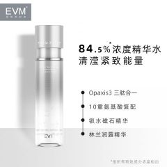 EVM小银罐寡肽精华水180ml二代化妆水