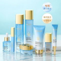 海生素水润保湿滋盈八件护肤品套盒组