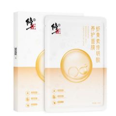 虾青素传明酸补水保湿养护灯泡肌面膜（5片装）